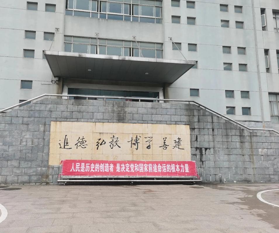 安徽建筑大学校训墙