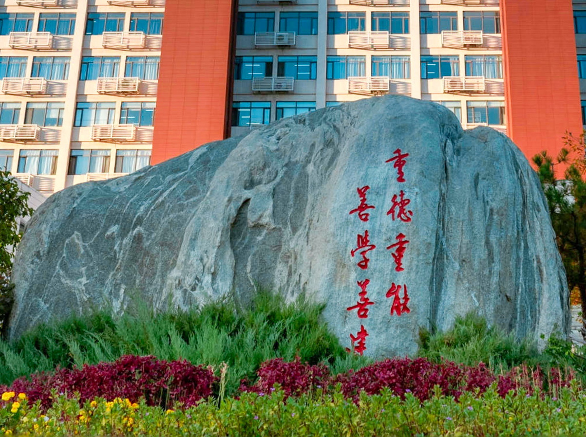 校训石