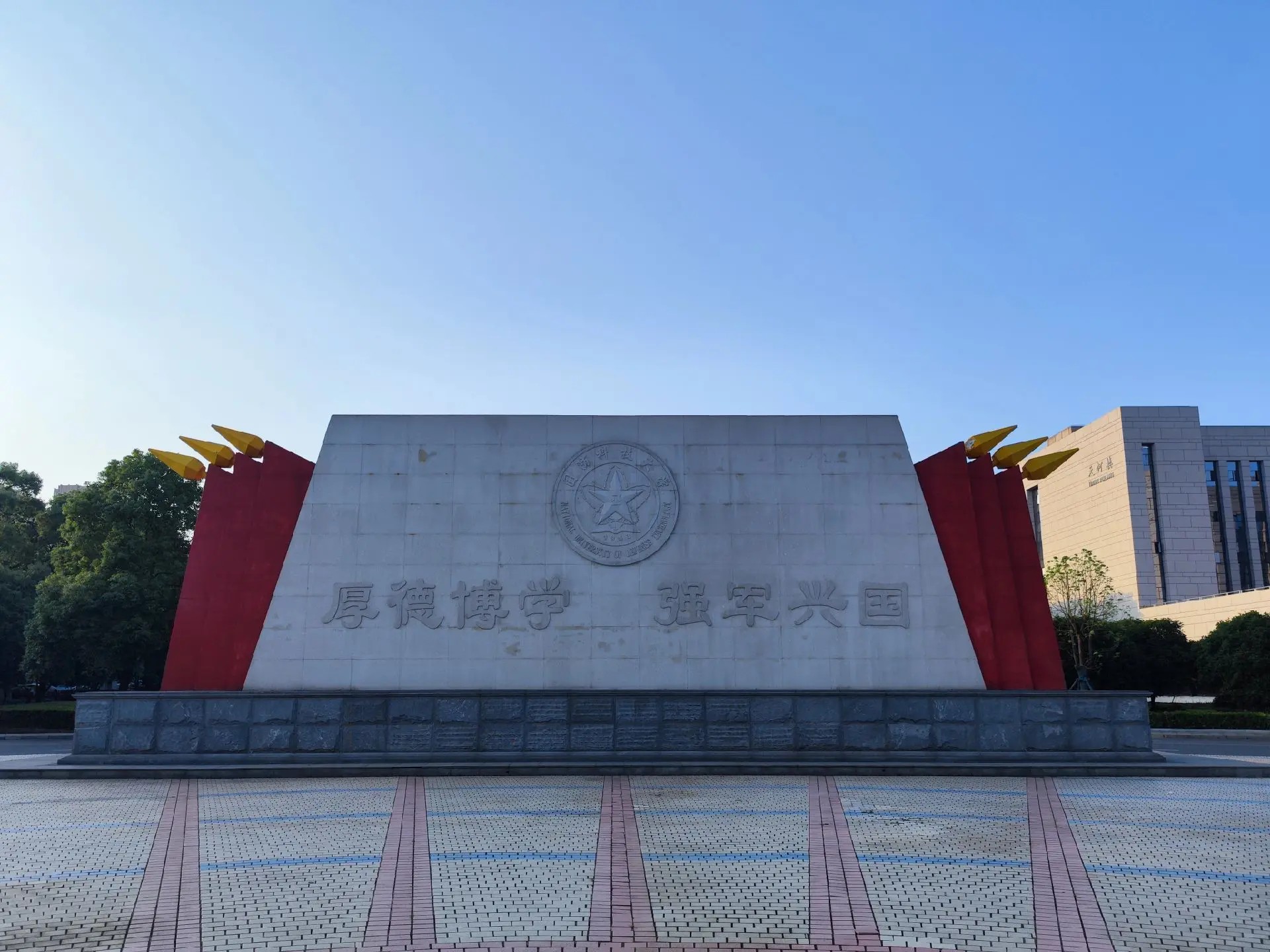 校训墙