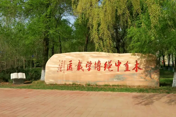 校训石