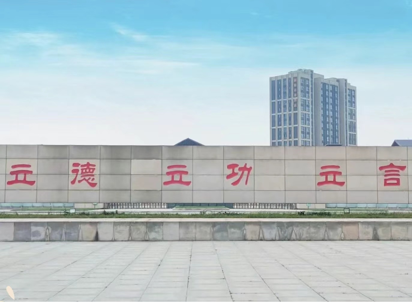 校训石