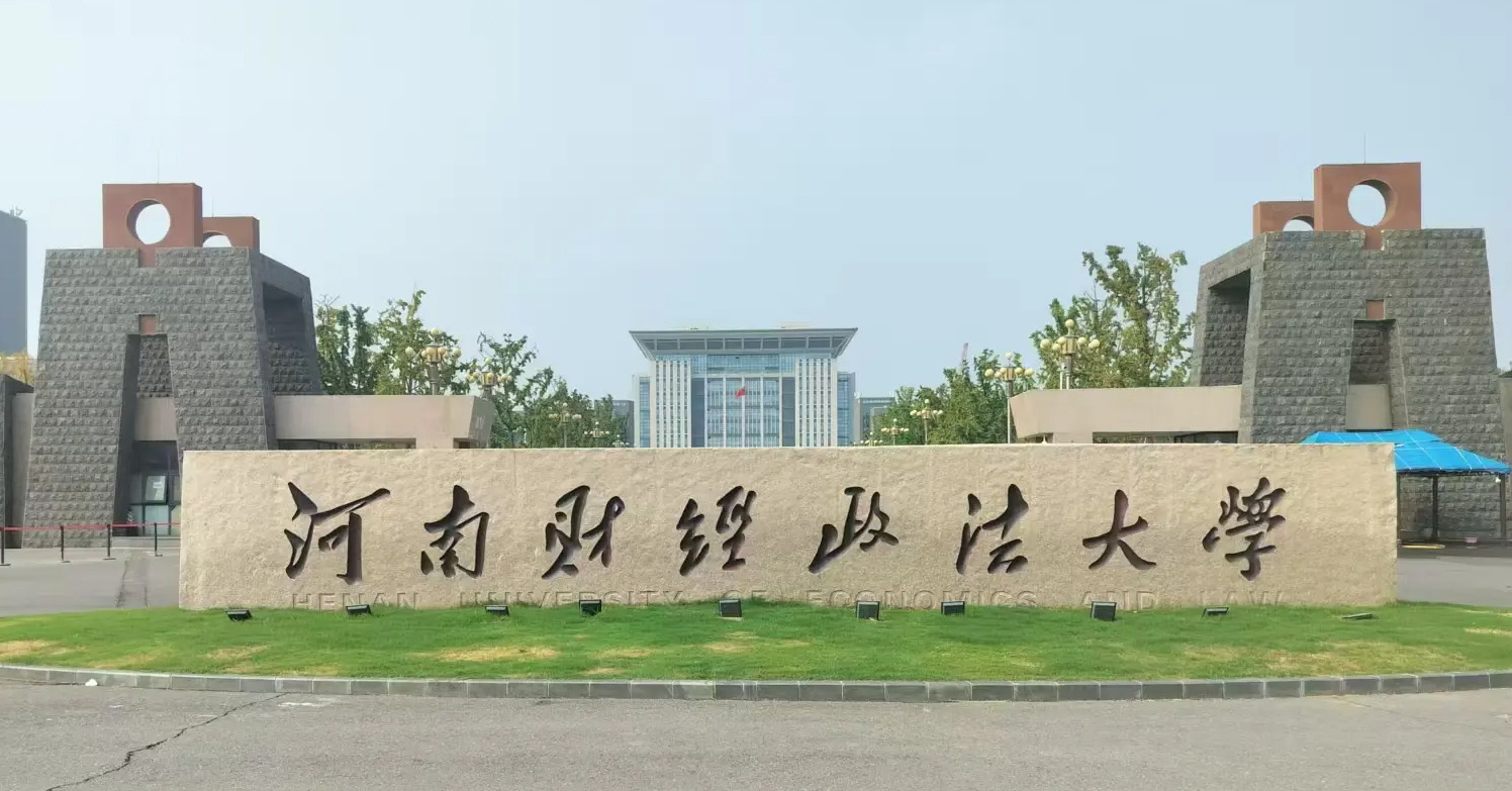 校名石