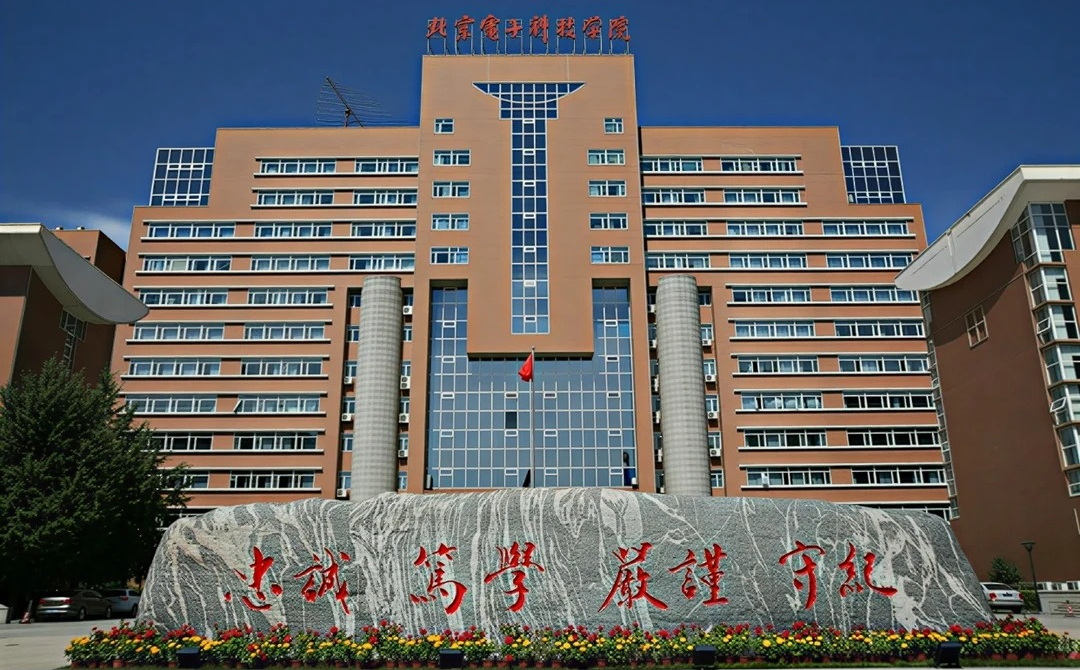 校训石