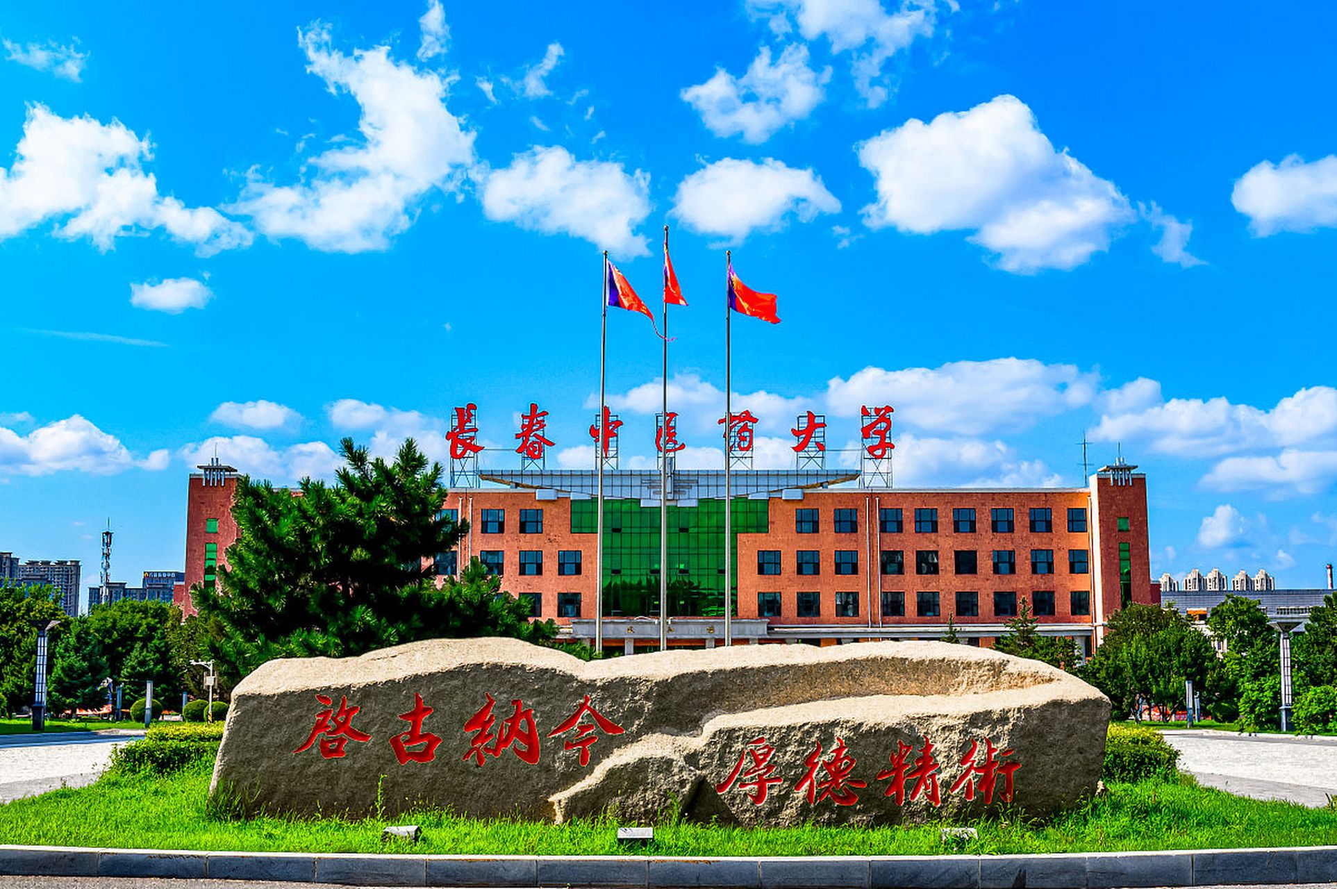 校训石