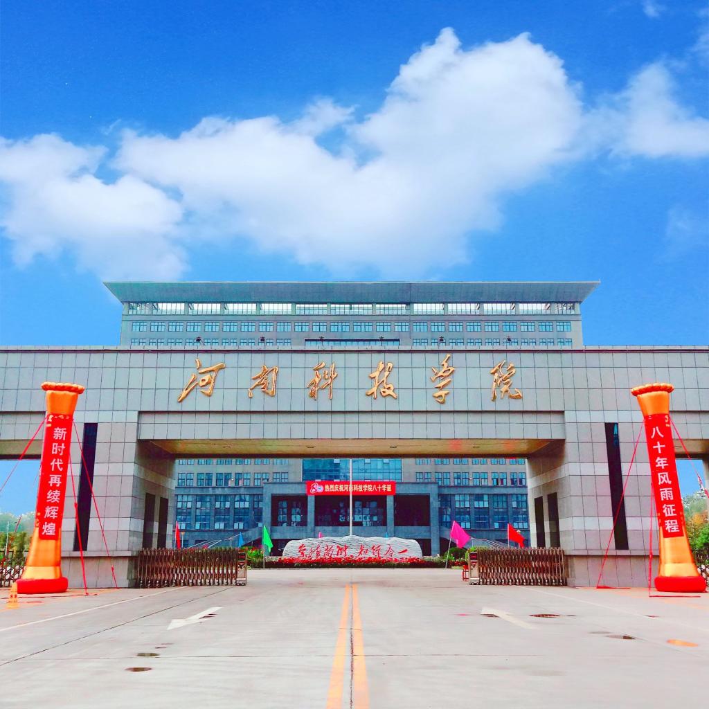 校训石