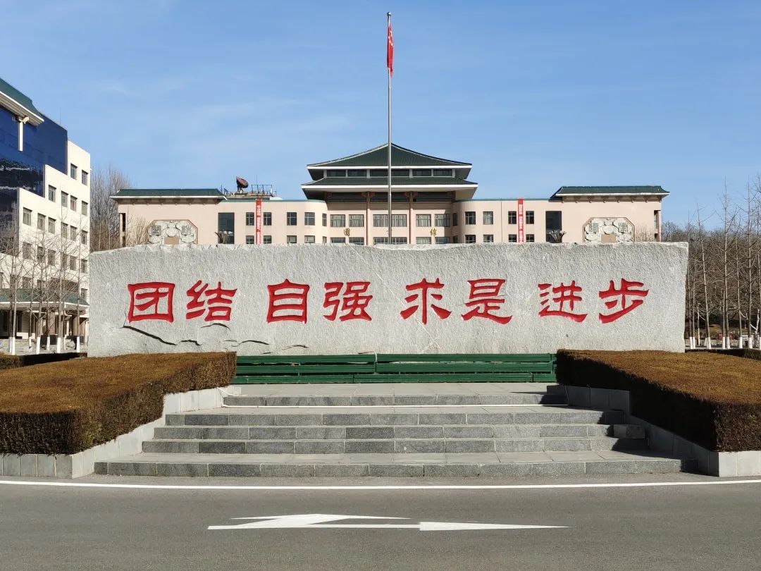 校训石