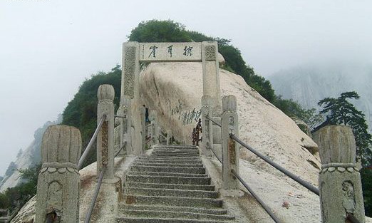 华山摩崖石刻