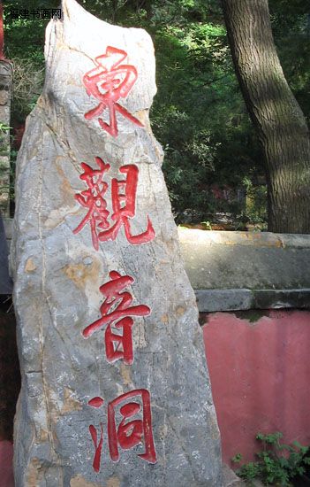 北京戒台寺石刻