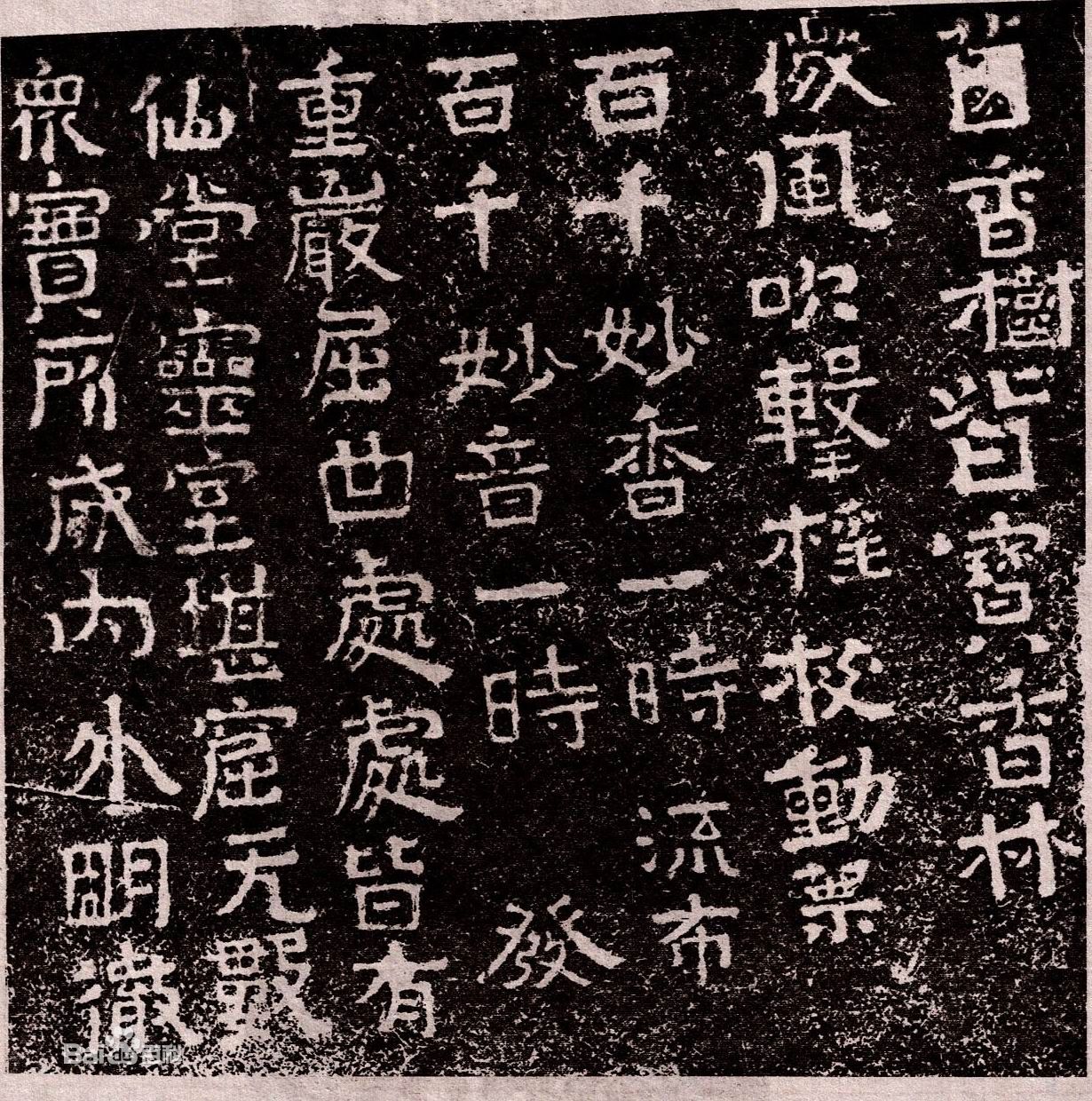 花岗岩刻字