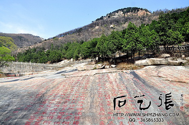 泰山经石峪摩崖石刻