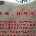 刻字细节