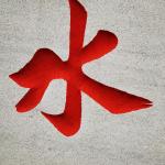 刻字细节照片