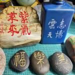 小石头刻字