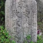 传统墓碑刻字的内容讲究