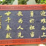 手工刻字