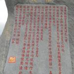 刻小字细节