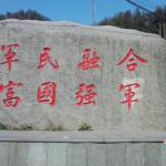 青石手工刻字