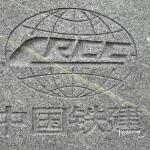 门牌石logo刻字细节未上色