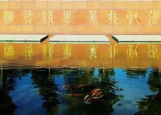 校训墙