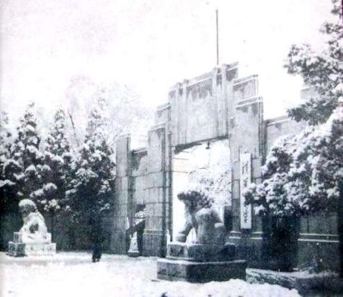 清华大学校名校牌
