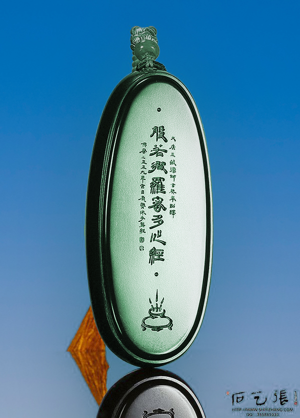 精品玉雕刻字玉石刻字