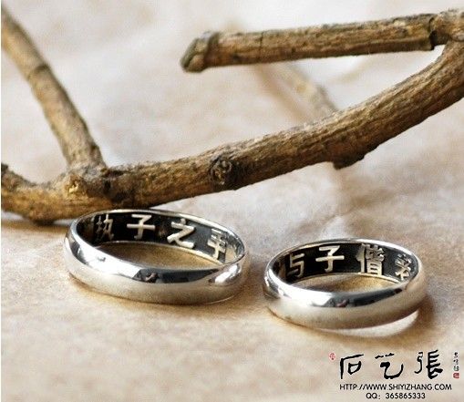 戒指刻字内容大全