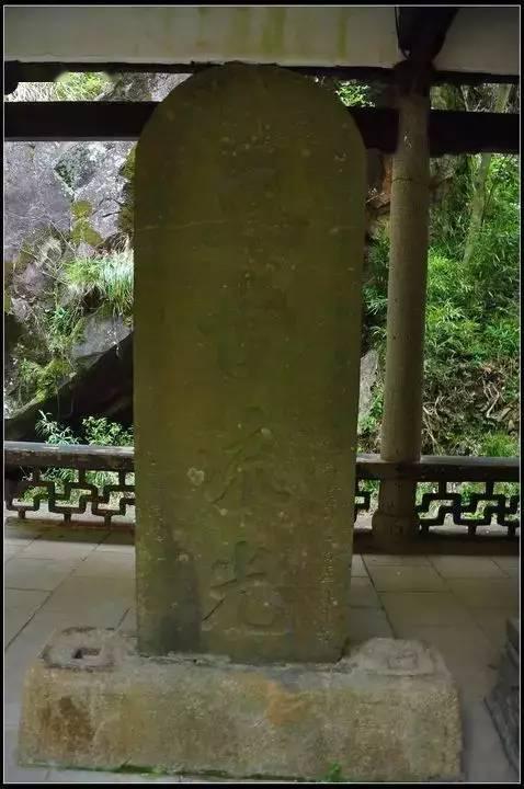 “亘古流光”碑刻