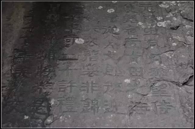 《石门山灵》石刻