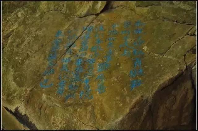石门题刻