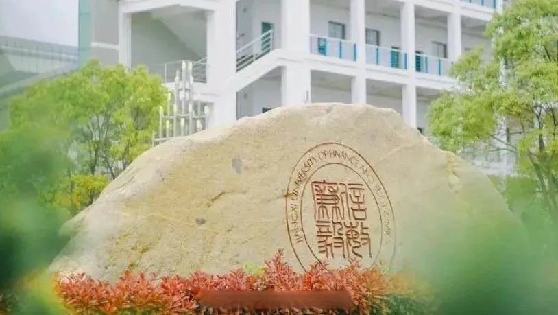 校训石