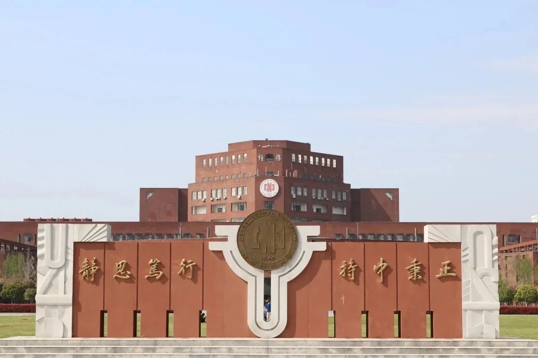 校训雕塑