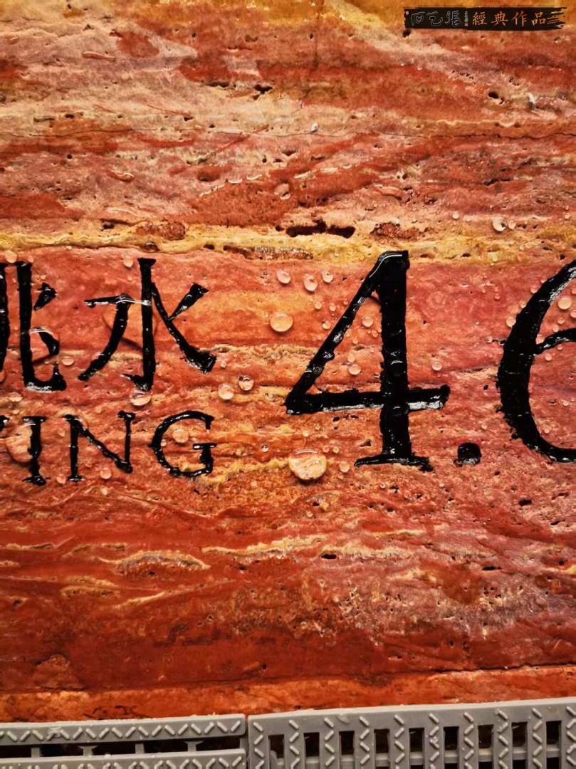 游泳池刻字防水细节