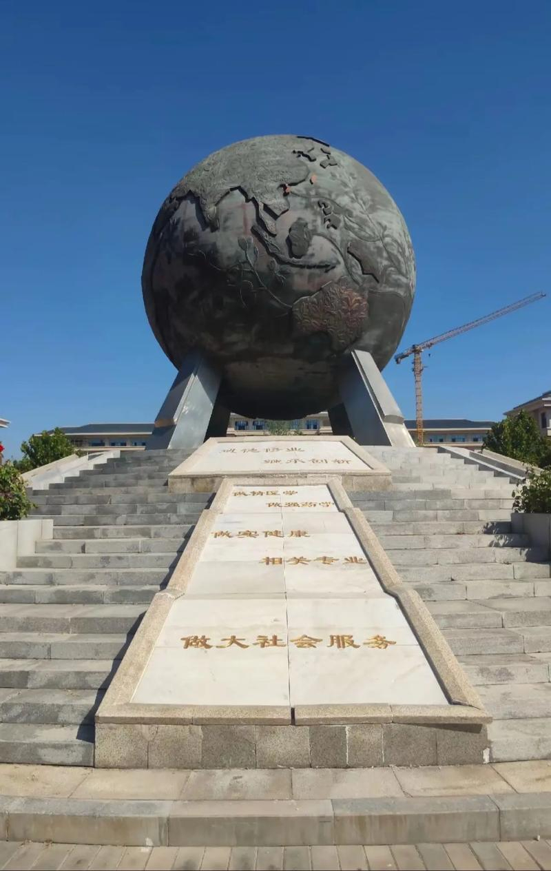 校训石