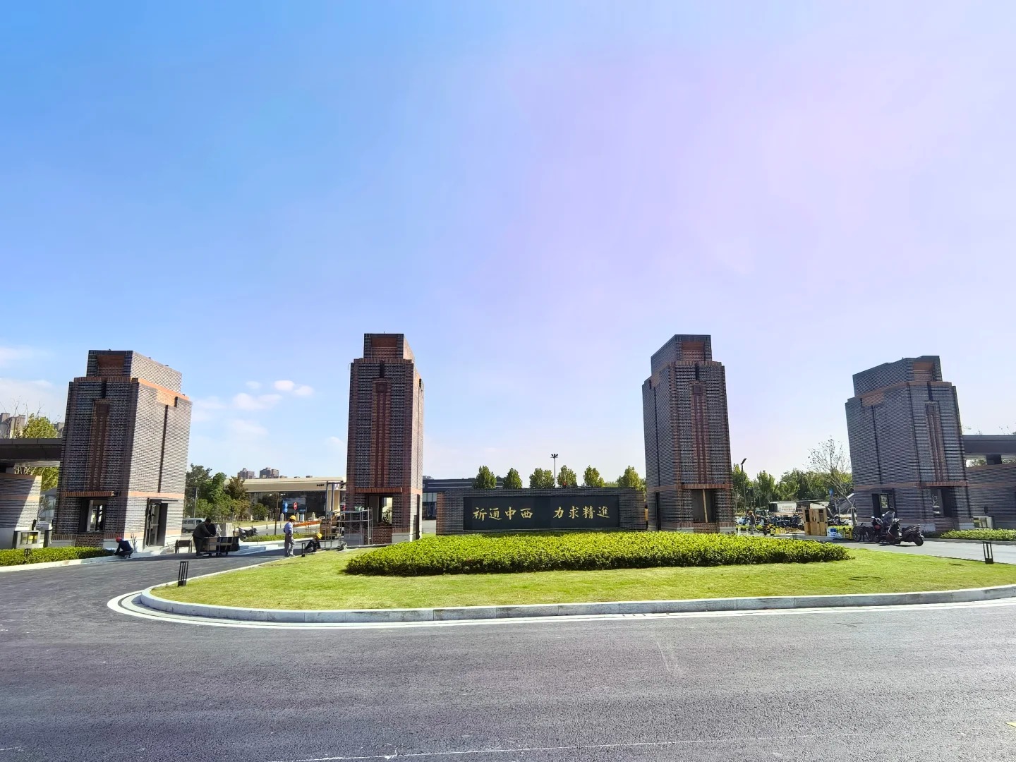 南通大学校训墙