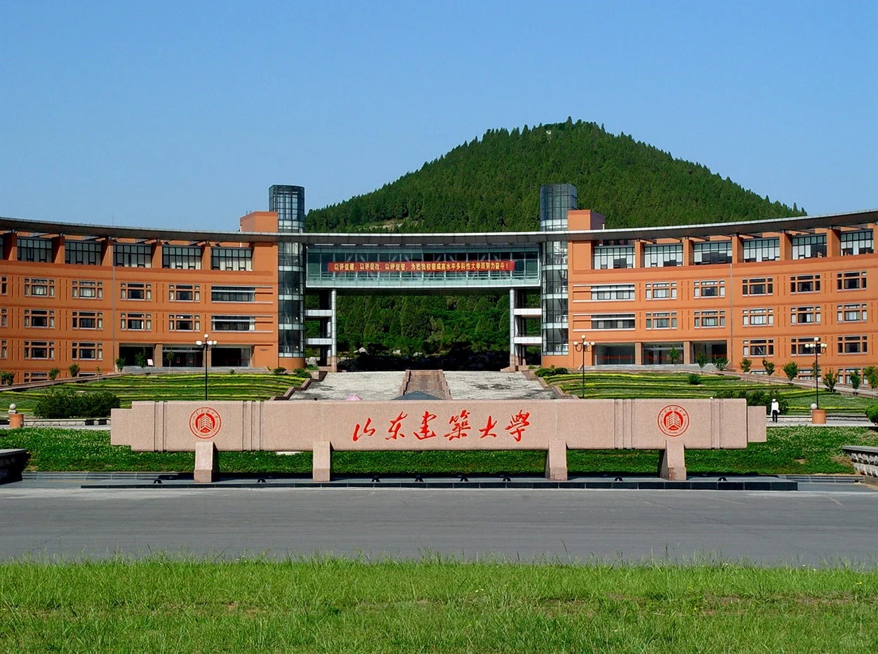 校名石